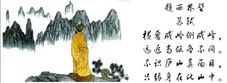 经典诗词欣赏区