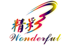 精彩帖图